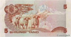 5 Shillings KENIA  1982 P.19b fVZ