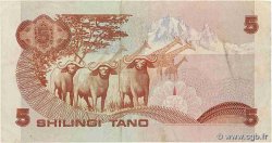 5 Shillings KENIA  1982 P.19b fSS