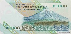 10000 Rials IRAN  1992 P.146d VZ