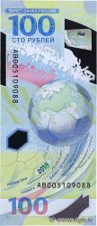 100 Roubles Commémoratif RUSSIE  2015 P.280