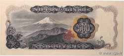 500 Yen JAPAN  1969 P.095b UNC