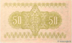 50 Sen JAPAN  1938 P.058a fST+
