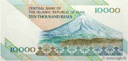 10000 Rials IRAN  1992 P.146c UNC-