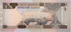 1 Riyal SAUDI ARABIA  1984 P.21b UNC-
