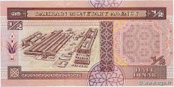 1/2 Dinar BAHRAIN  1998 P.18b FDC