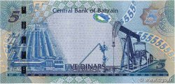 5 Dinars BAHRAIN  2008 P.27 FDC