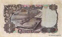 1/4 Dinar KOWEIT  1968 P.06b TB