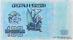 100 Dinars Fauté ALGERIA  1992 P.137 FDC