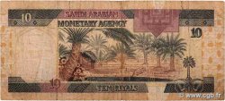 10 Riyals ARABIE SAOUDITE  1983 P.23a TB
