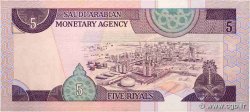 5 Riyals SAUDI ARABIA  1983 P.22c VF