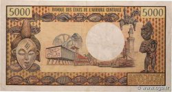 5000 Francs type 1974 GABON  1974 A.242a VF