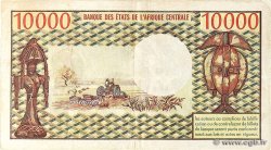 10000 Francs type 1975 Modifié CENTRAL AFRICAN REPUBLIC  1978 A.187a VF-