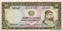 50 Escudos GUINÉE PORTUGAISE  1971 P.044
