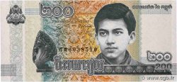 200 Riels CAMBODIA  2022 P.65A