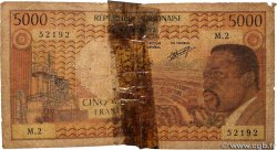 5000 Francs type 1974 GABON  1974 A.242c