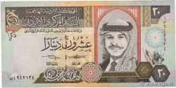 20 Dinars GIORDANA  1995 P.32a