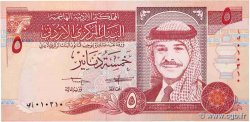 5 Dinars GIORDANA  1995 P.30a