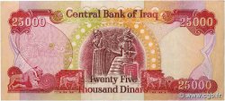 25000 Dinars IRAQ  2008 P.096d q.SPL