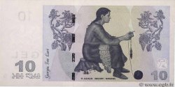10 Lari GEORGIA  2002 P.71a FDC