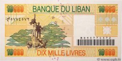 10000 Livres LIBANO  1998 P.076 q.FDC