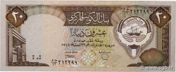 20 Dinars KOWEIT  1986 P.16b