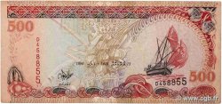 500 Rufiyaa MALDIVE  1996 P.23a