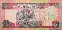 5 Dinars KOWEIT  1994 P.26a BB