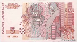 5 Leva BULGARIA  1999 P.116a FDC