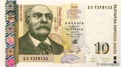 10 Leva BULGARIA  2008 P.117b