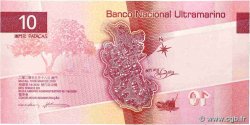 10 Patacas MACAU  2020 P.090 UNC