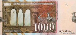 1000 Denari NORTH MACEDONIA  2022 P.32 UNC-