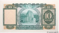 10 Dollars HONG-KONG  1983 P.182j FDC