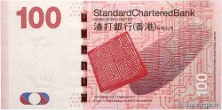 100 Dollars HONG KONG  2014 P.299d AU+