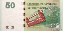50 Dollars HONG KONG  2016 P.298e NEUF