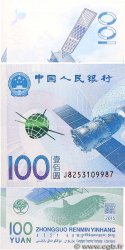 100 Yuan Commémoratif CHINA  2015 P.0910