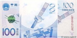 100 Yuan Commémoratif CHINA  2015 P.0910 UNC