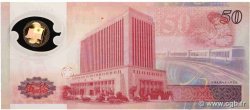 50 Yuan Commémoratif REPUBBLICA POPOLARE CINESE  1999 P.1990 FDC