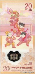 20 Yuan Commémoratif CHINA  2024 P.0920 FDC