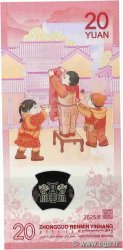 20 Yuan Commémoratif CHINE  2025 P.0921 NEUF