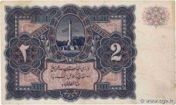 2 Afghanis AFGHANISTAN  1936 P.015 VF