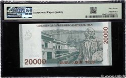 20000 Dram ARMENIA  2018 P.65a UNC