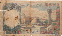 5 Livres LIBANO  1950 P.049a RC+