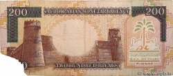 200 Riyals ARABIA SAUDITA  2000 P.28 RC+