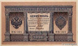 1 Lan sur 1 Rouble TANNU TUVA  1924 P.01