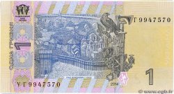 1 Hryvnia UKRAINE  2014 P.116Ac NEUF