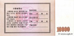 10000 Won Commémoratif COREA DEL NORD  2003 P.WB57 q.FDC