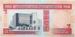 1 Dinar BAHRAIN  1993 P.13 VF+