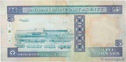 5 Dinars BAHRAIN  1993 P.14 VF