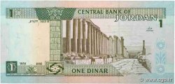 1 Dinar GIORDANA  1992 P.24a AU