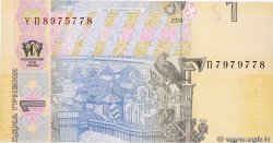 1 Hryvnia Fauté UKRAINE  2014 P.116Ac UNC